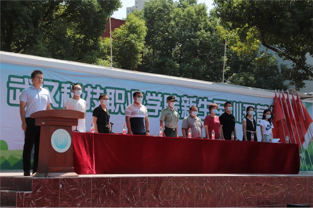 永利官网新生军训开营仪式圆满落幕