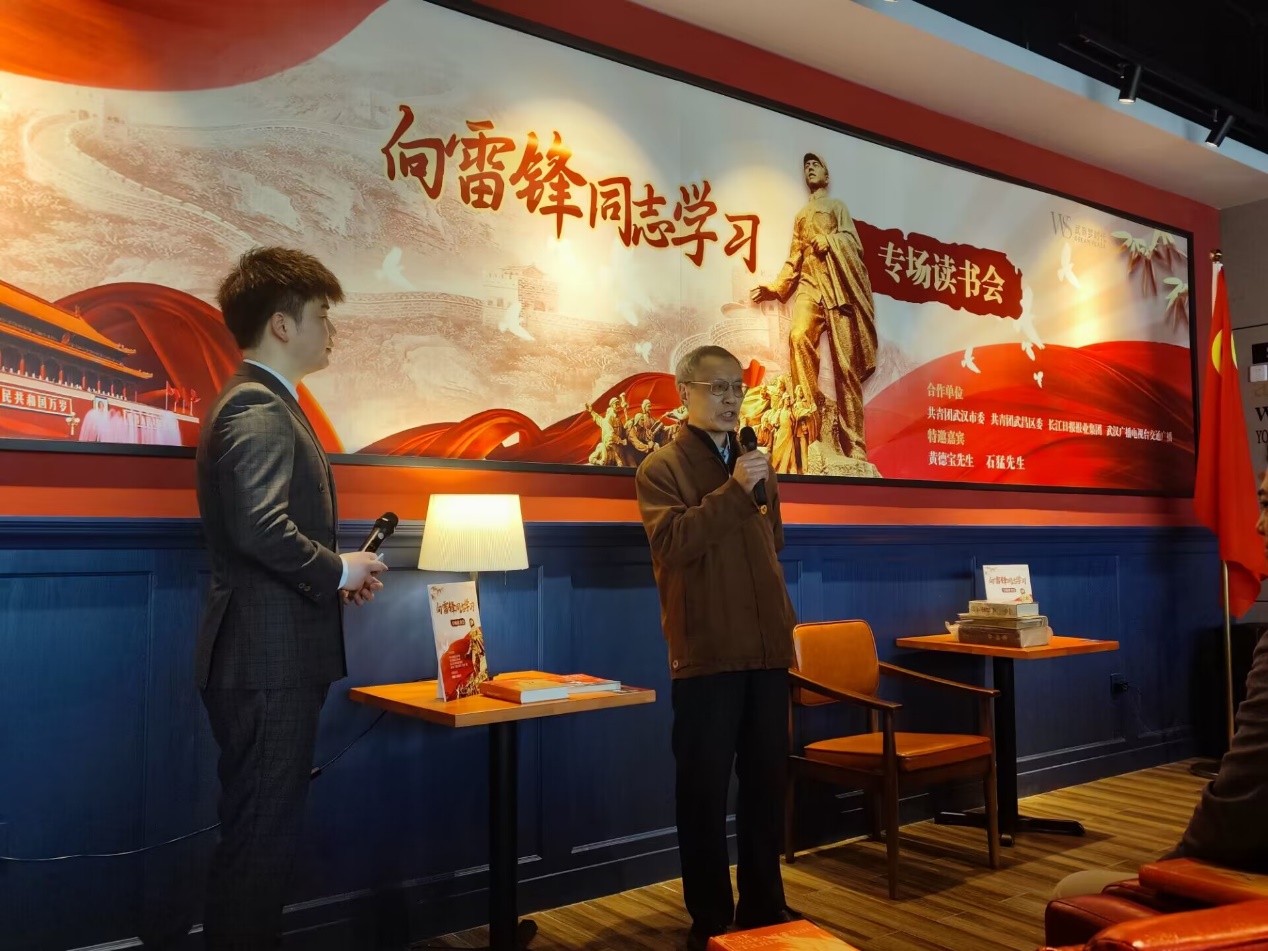 永利官网团委组织团员学生代表参加团武汉市委学雷锋日共青团专场读书会 永利官网团委组织团员学生代表参加团武汉市委学雷锋日共青团专场读书会