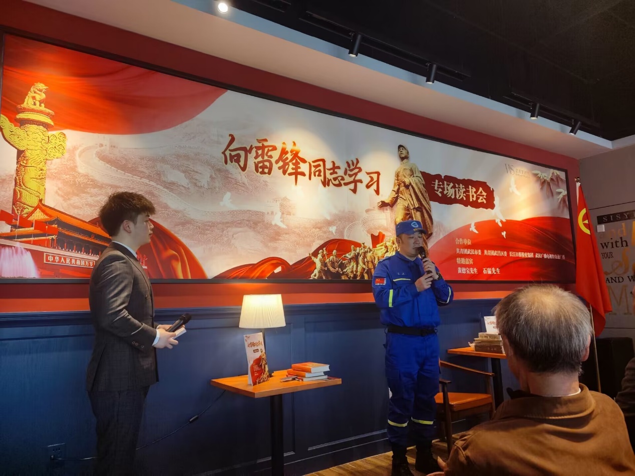 永利官网团委组织团员学生代表参加团武汉市委学雷锋日共青团专场读书会 永利官网团委组织团员学生代表参加团武汉市委学雷锋日共青团专场读书会