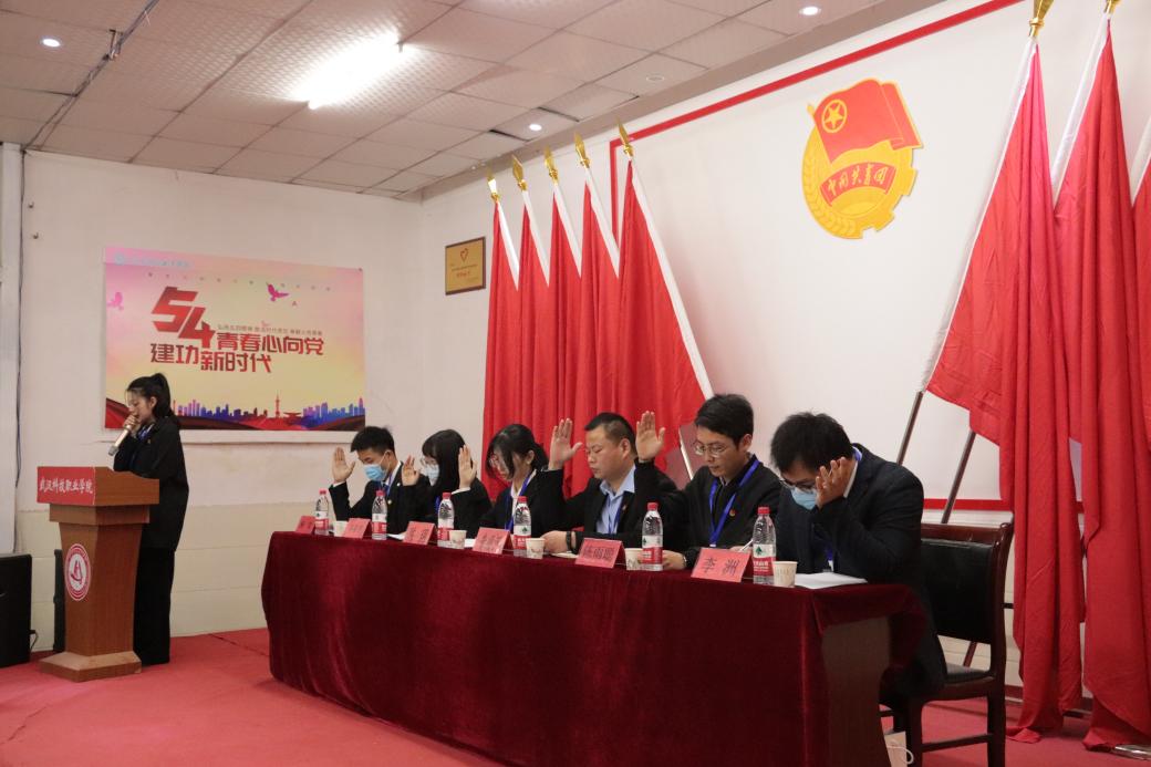 永利官网第十一次学生代表大会隆重召开