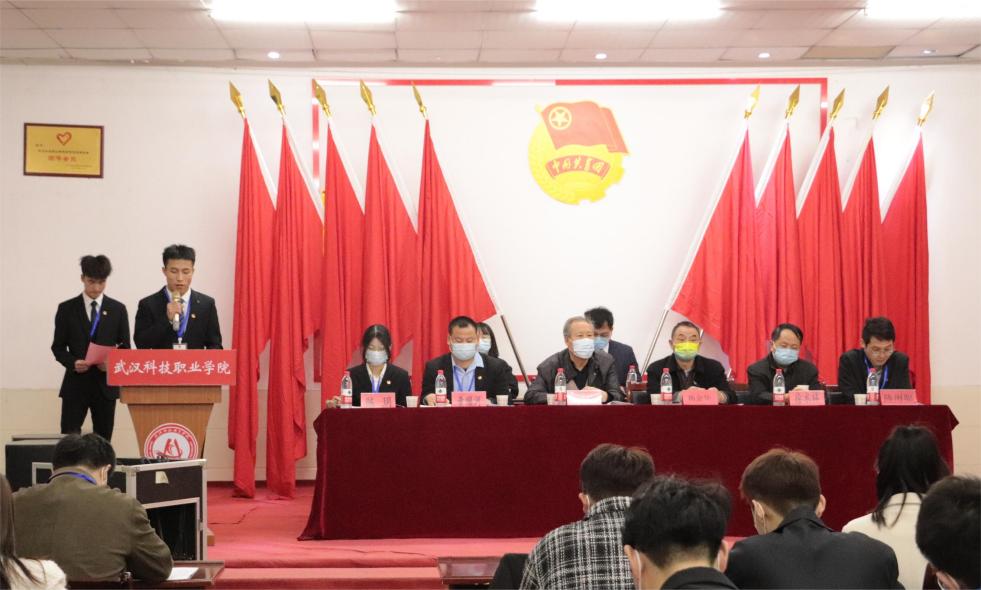 永利官网第十一次学生代表大会隆重召开