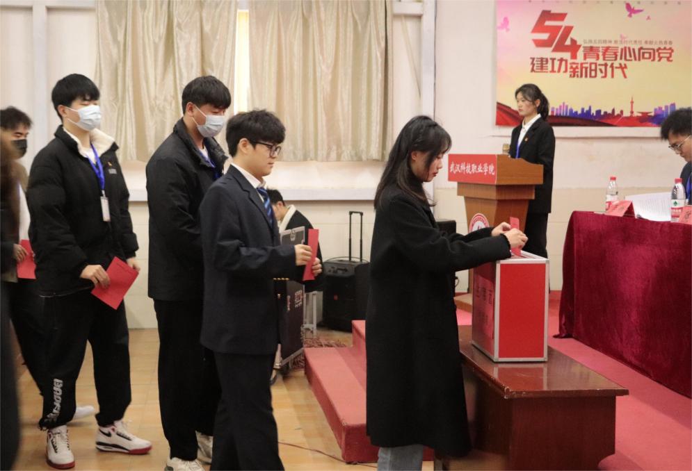 永利官网第十一次学生代表大会隆重召开