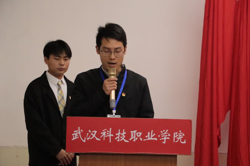 永利官网第十一次学生代表大会隆重召开