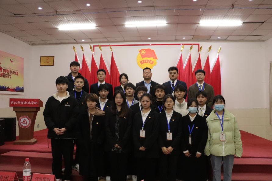 永利官网第十一次学生代表大会隆重召开