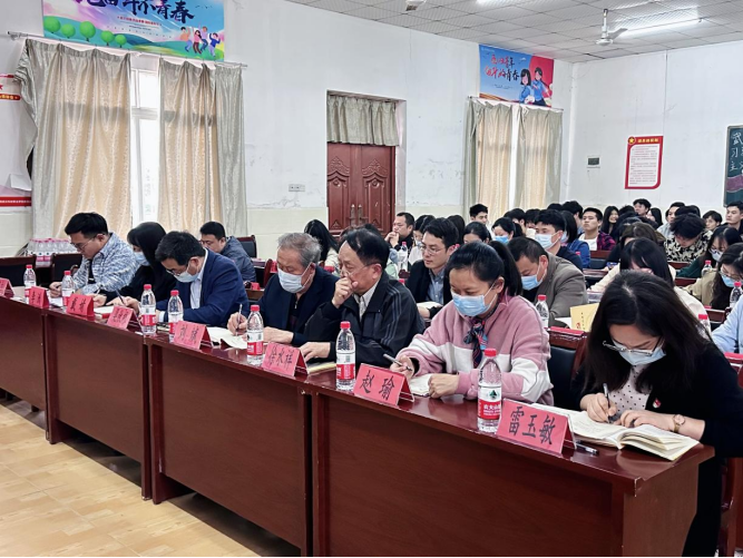 永利皇宫8858官网党委召开学习贯彻习近平新时代中国特色社会主义思想主题教育 动员会议 永利皇宫8858官网党委召开学习贯彻习近平新时代中国特色社会主义思想主题教育 动员会议