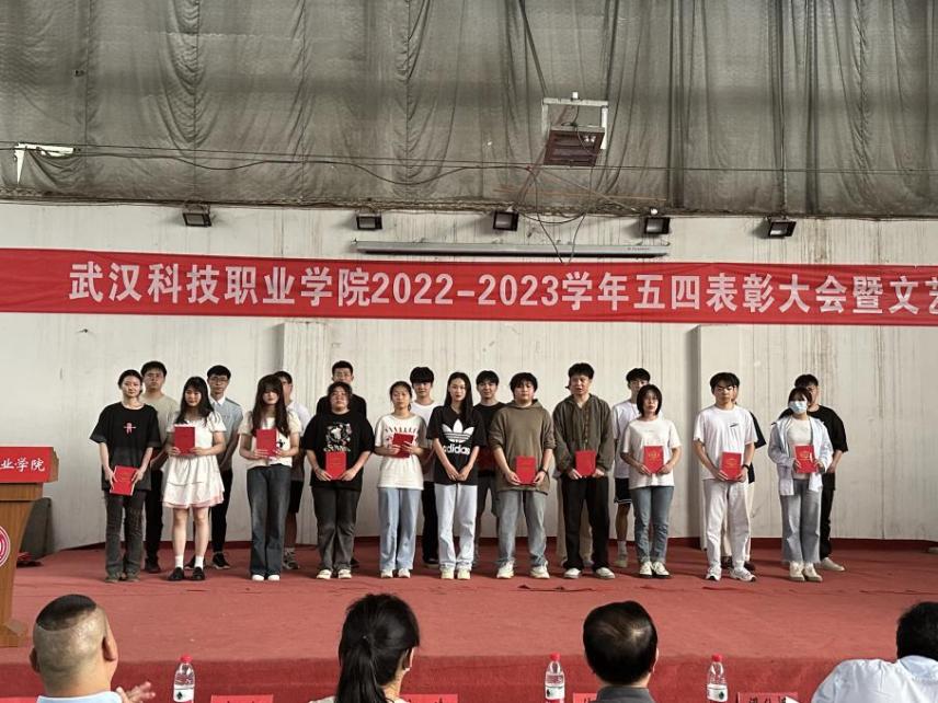 永利官网举办2022-2023学年“五四”表彰大会暨文艺汇演 永利官网举办2022-2023学年“五四”表彰大会暨文艺汇演