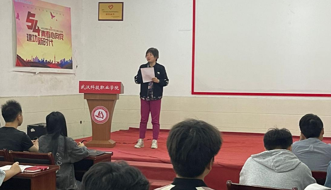 永利皇宫8858官网应急普法知识竞赛颁奖仪式 永利皇宫8858官网应急普法知识竞赛颁奖仪式
