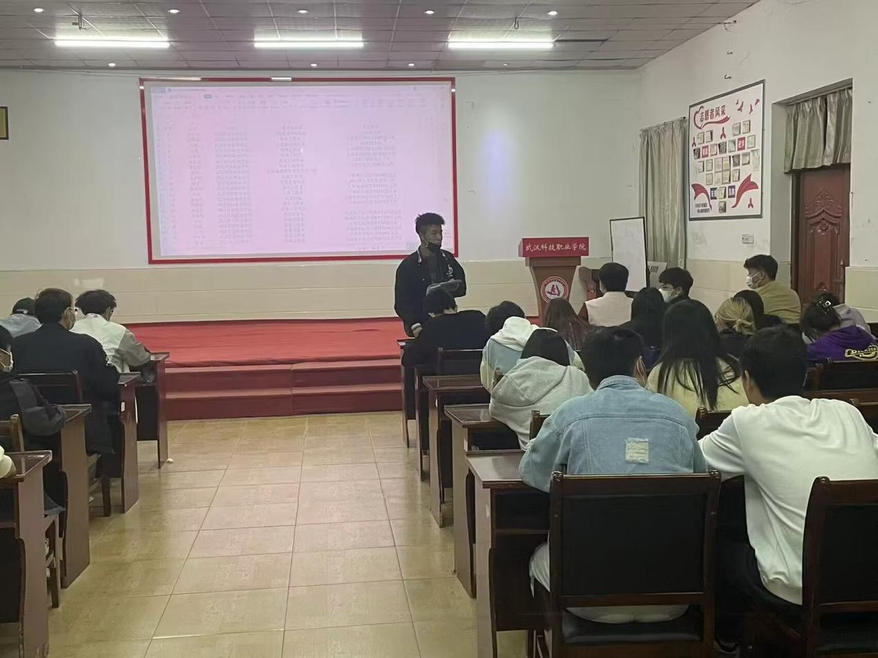 永利官网团委开展二十大系列学习活动 永利官网团委开展二十大系列学习活动