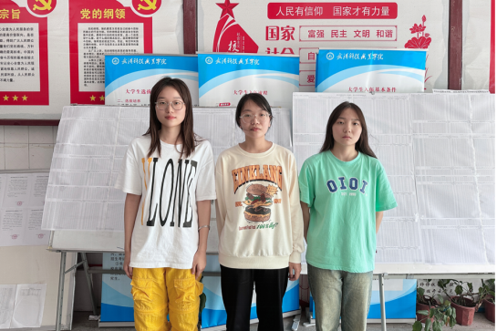 喜报|永利官网学子在初级会计师考试中喜获佳绩 喜报|永利官网学子在初级会计师考试中喜获佳绩