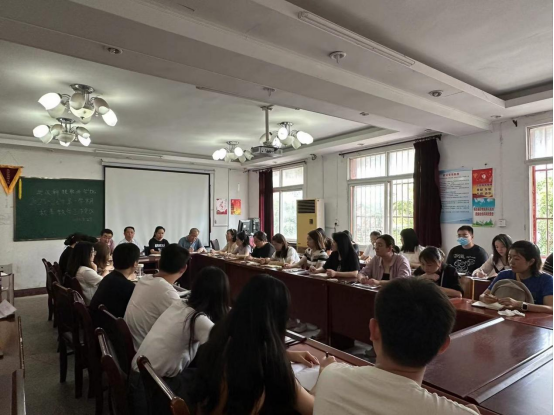 永利官网召开2023年秋季教学工作部署会
