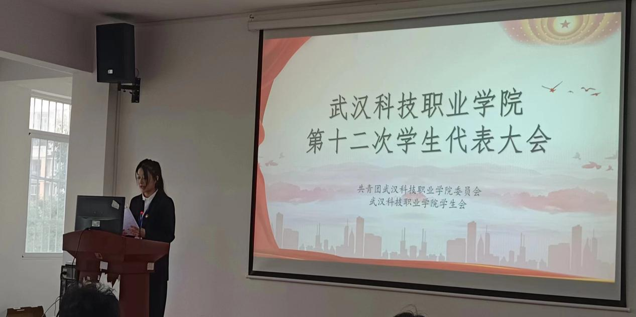 同心聚力学代会 逐梦青春向未来 ——永利官网第十二次学生代表大会胜利召开 同心聚力学代会 逐梦青春向未来 ——永利官网第十二次学生代表大会胜利召开