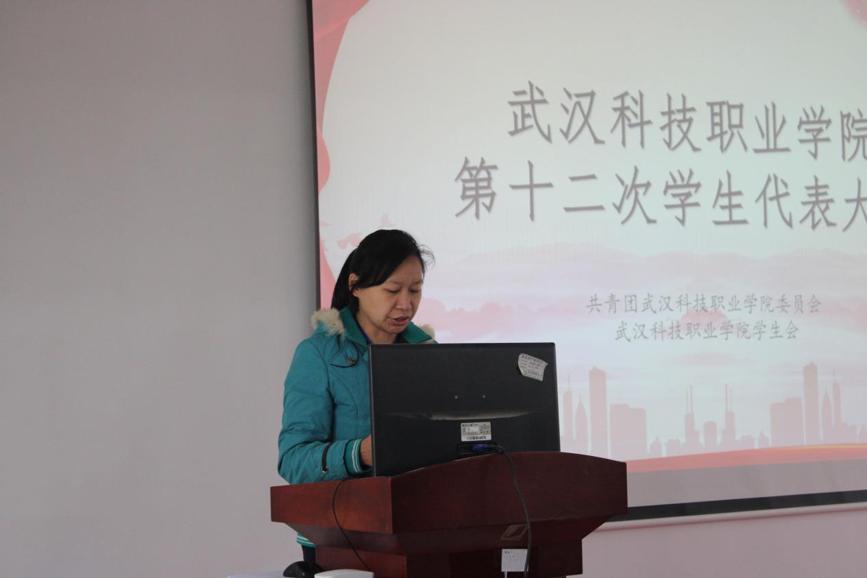 同心聚力学代会 逐梦青春向未来 ——永利官网第十二次学生代表大会胜利召开 同心聚力学代会 逐梦青春向未来 ——永利官网第十二次学生代表大会胜利召开