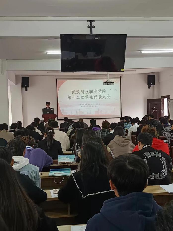 同心聚力学代会 逐梦青春向未来 ——永利官网第十二次学生代表大会胜利召开 同心聚力学代会 逐梦青春向未来 ——永利官网第十二次学生代表大会胜利召开