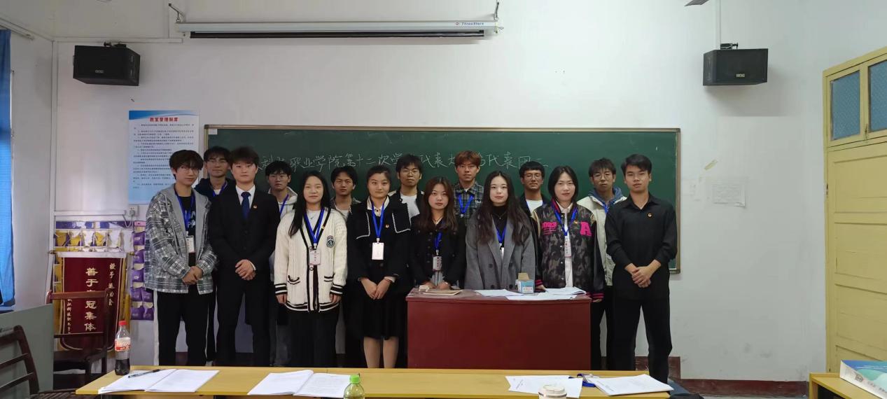 同心聚力学代会 逐梦青春向未来 ——永利官网第十二次学生代表大会胜利召开 同心聚力学代会 逐梦青春向未来 ——永利官网第十二次学生代表大会胜利召开