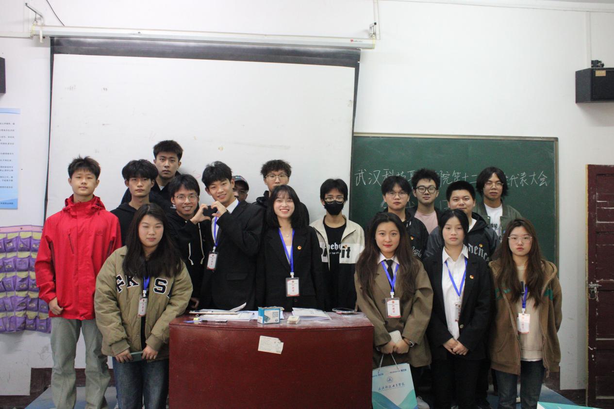 同心聚力学代会 逐梦青春向未来 ——永利官网第十二次学生代表大会胜利召开 同心聚力学代会 逐梦青春向未来 ——永利官网第十二次学生代表大会胜利召开