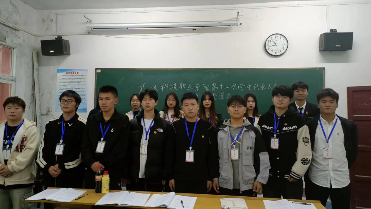 同心聚力学代会 逐梦青春向未来 ——永利官网第十二次学生代表大会胜利召开 同心聚力学代会 逐梦青春向未来 ——永利官网第十二次学生代表大会胜利召开