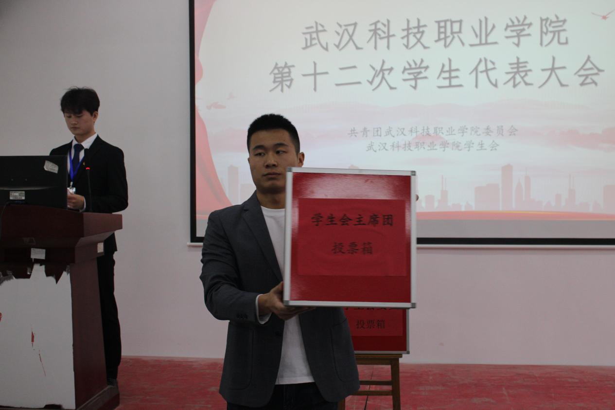 同心聚力学代会 逐梦青春向未来 ——永利官网第十二次学生代表大会胜利召开 同心聚力学代会 逐梦青春向未来 ——永利官网第十二次学生代表大会胜利召开