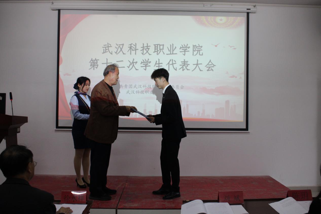 同心聚力学代会 逐梦青春向未来 ——永利官网第十二次学生代表大会胜利召开 同心聚力学代会 逐梦青春向未来 ——永利官网第十二次学生代表大会胜利召开