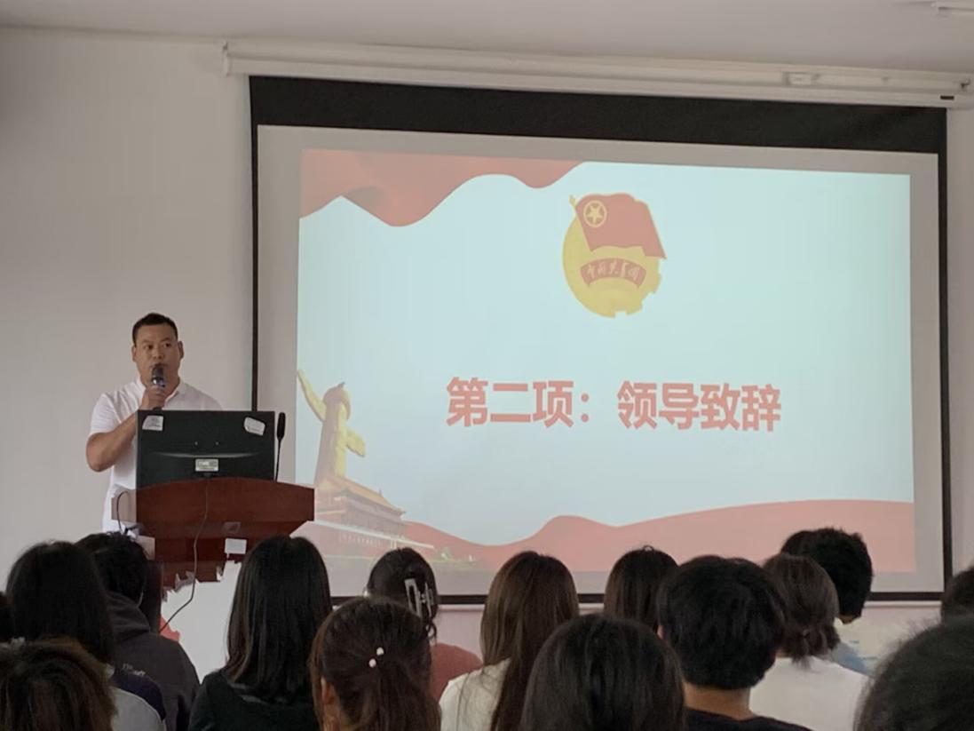 青春逢盛世,奋斗正当时——永利官网第四期团课培训正式开班 青春逢盛世,奋斗正当时——永利官网第四期团课培训正式开班