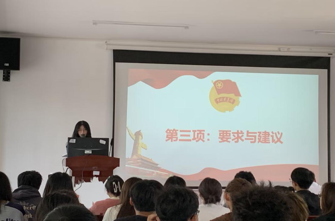 青春逢盛世,奋斗正当时——永利官网第四期团课培训正式开班 青春逢盛世,奋斗正当时——永利官网第四期团课培训正式开班