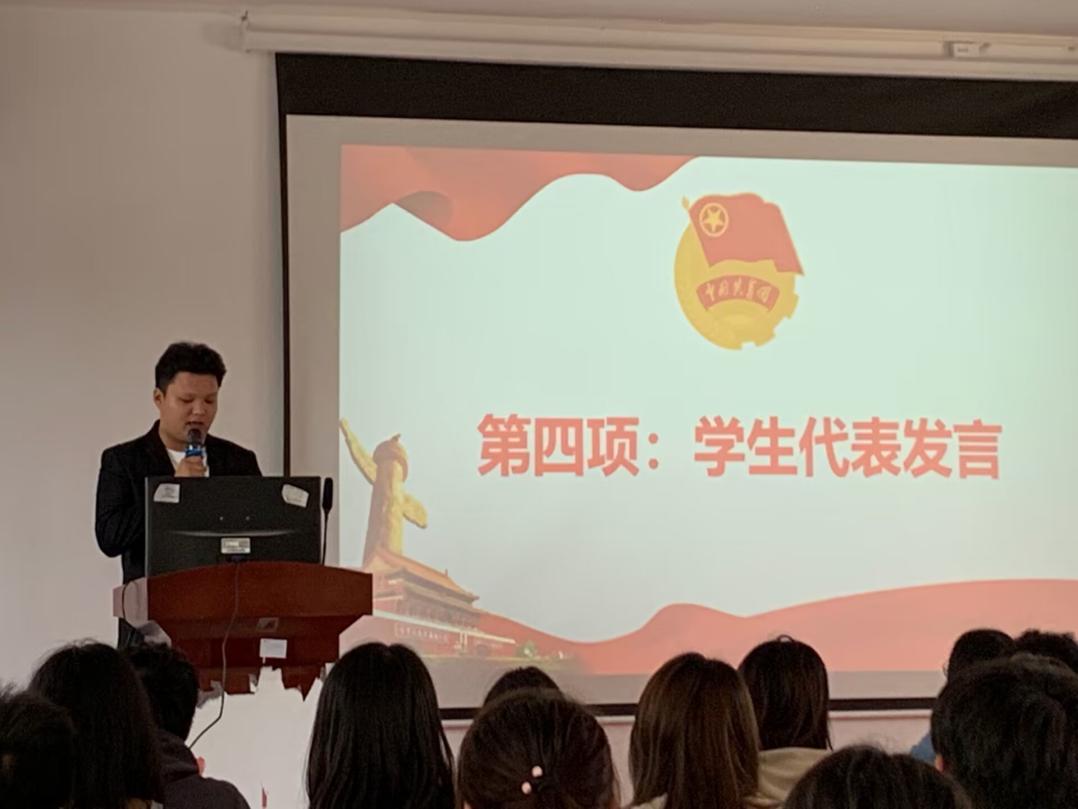 青春逢盛世,奋斗正当时——永利官网第四期团课培训正式开班 青春逢盛世,奋斗正当时——永利官网第四期团课培训正式开班