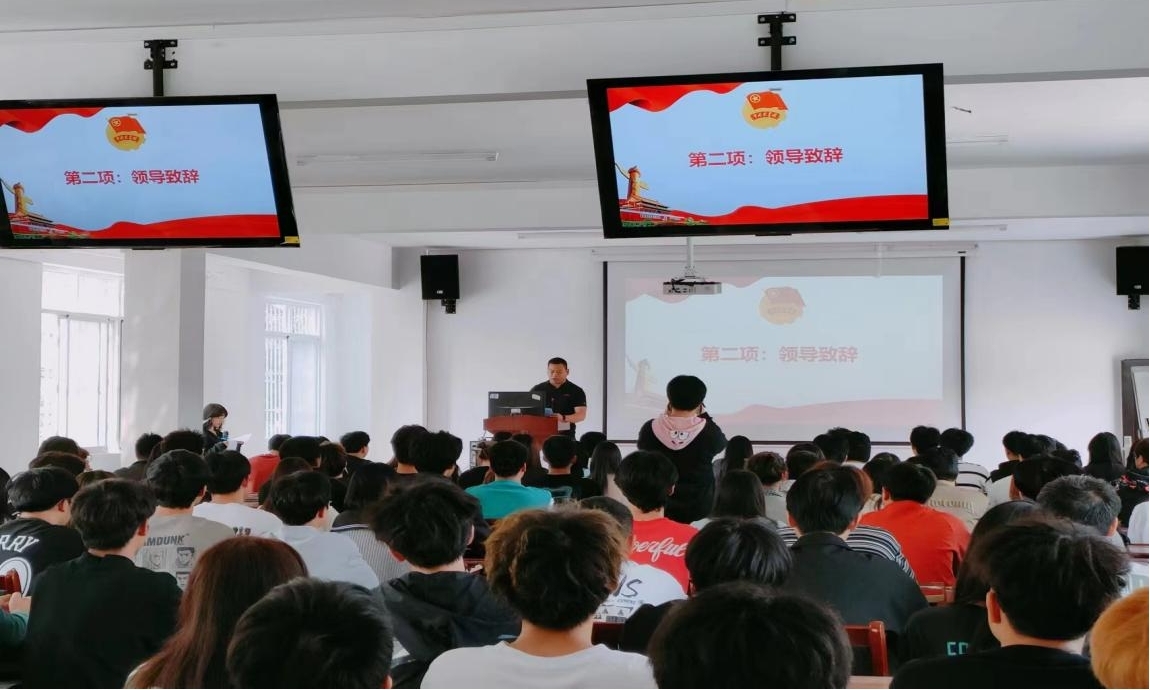 坚定不移跟党走,青春奋进新征程 ——永利皇宫8858官网第四期团课结业典礼暨入团仪式 坚定不移跟党走,青春奋进新征程 ——永利皇宫8858官网第四期团课结业典礼暨入团仪式