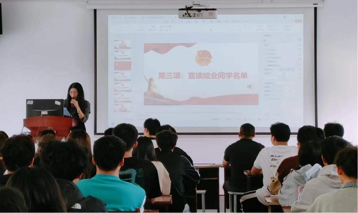 坚定不移跟党走,青春奋进新征程 ——永利皇宫8858官网第四期团课结业典礼暨入团仪式 坚定不移跟党走,青春奋进新征程 ——永利皇宫8858官网第四期团课结业典礼暨入团仪式