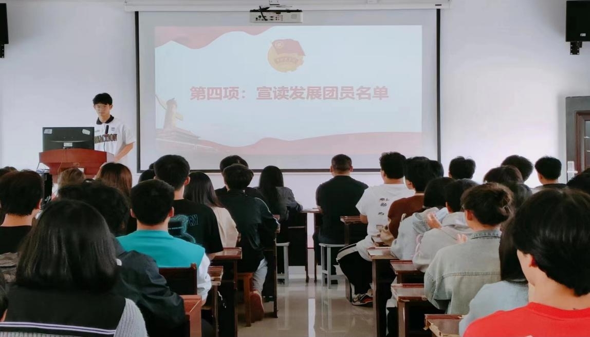 坚定不移跟党走,青春奋进新征程 ——永利皇宫8858官网第四期团课结业典礼暨入团仪式 坚定不移跟党走,青春奋进新征程 ——永利皇宫8858官网第四期团课结业典礼暨入团仪式