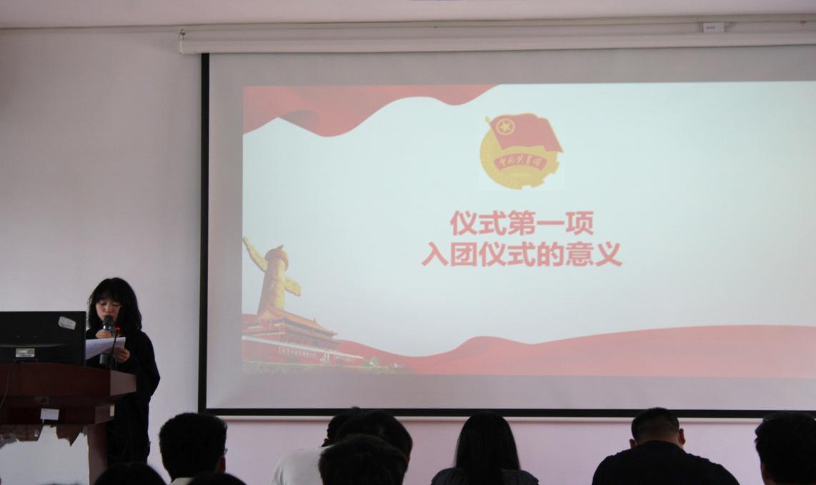 坚定不移跟党走,青春奋进新征程 ——永利皇宫8858官网第四期团课结业典礼暨入团仪式 坚定不移跟党走,青春奋进新征程 ——永利皇宫8858官网第四期团课结业典礼暨入团仪式
