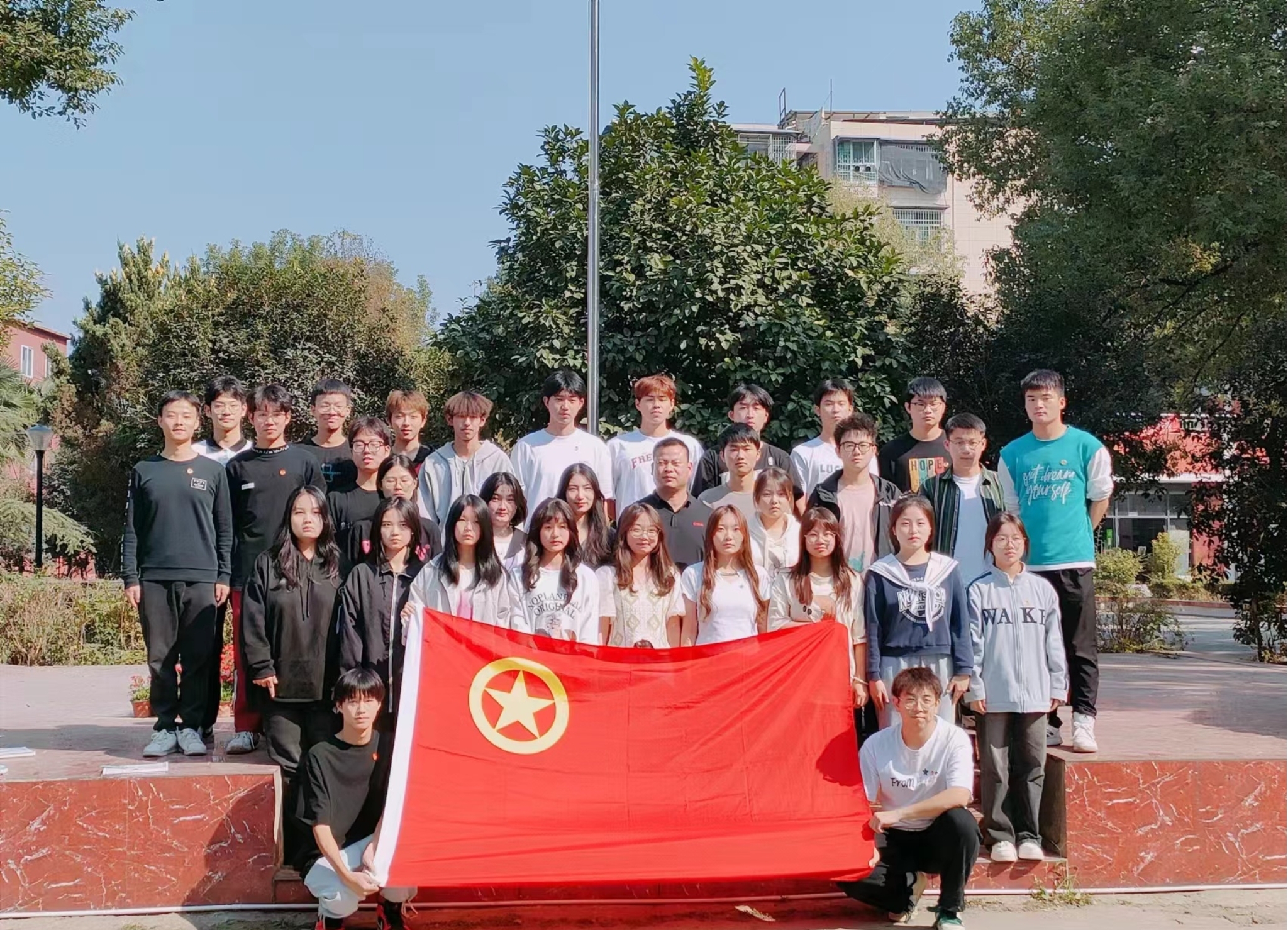 坚定不移跟党走,青春奋进新征程 ——永利皇宫8858官网第四期团课结业典礼暨入团仪式 坚定不移跟党走,青春奋进新征程 ——永利皇宫8858官网第四期团课结业典礼暨入团仪式