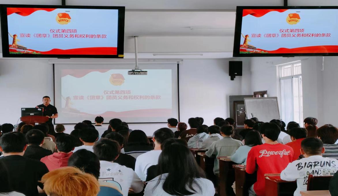 坚定不移跟党走,青春奋进新征程 ——永利皇宫8858官网第四期团课结业典礼暨入团仪式 坚定不移跟党走,青春奋进新征程 ——永利皇宫8858官网第四期团课结业典礼暨入团仪式