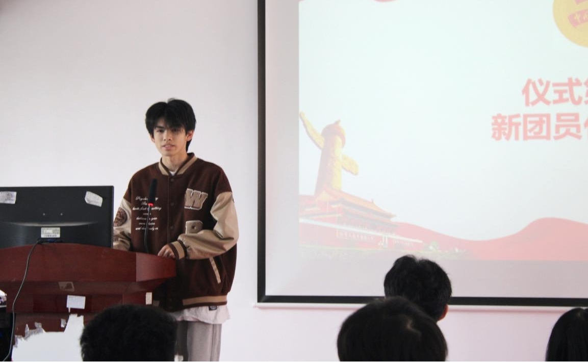 坚定不移跟党走,青春奋进新征程 ——永利皇宫8858官网第四期团课结业典礼暨入团仪式 坚定不移跟党走,青春奋进新征程 ——永利皇宫8858官网第四期团课结业典礼暨入团仪式