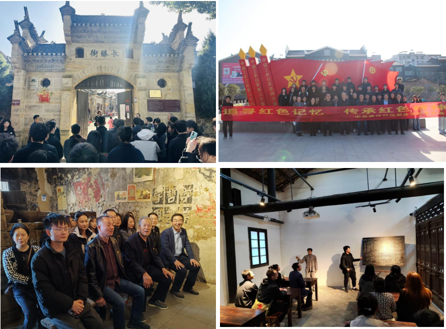 “追寻红色记忆,传承红色精神” 永利皇宫8858官网红色之旅 “追寻红色记忆,传承红色精神” 永利皇宫8858官网红色之旅