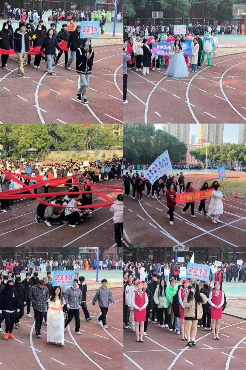青春奋进新时代,运动逐梦向未来——永利皇宫8858官网2023年秋季运动会暨教职工运动会 青春奋进新时代,运动逐梦向未来——永利皇宫8858官网2023年秋季运动会暨教职工运动会