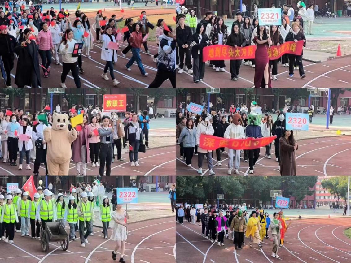 青春奋进新时代,运动逐梦向未来——永利皇宫8858官网2023年秋季运动会暨教职工运动会 青春奋进新时代,运动逐梦向未来——永利皇宫8858官网2023年秋季运动会暨教职工运动会