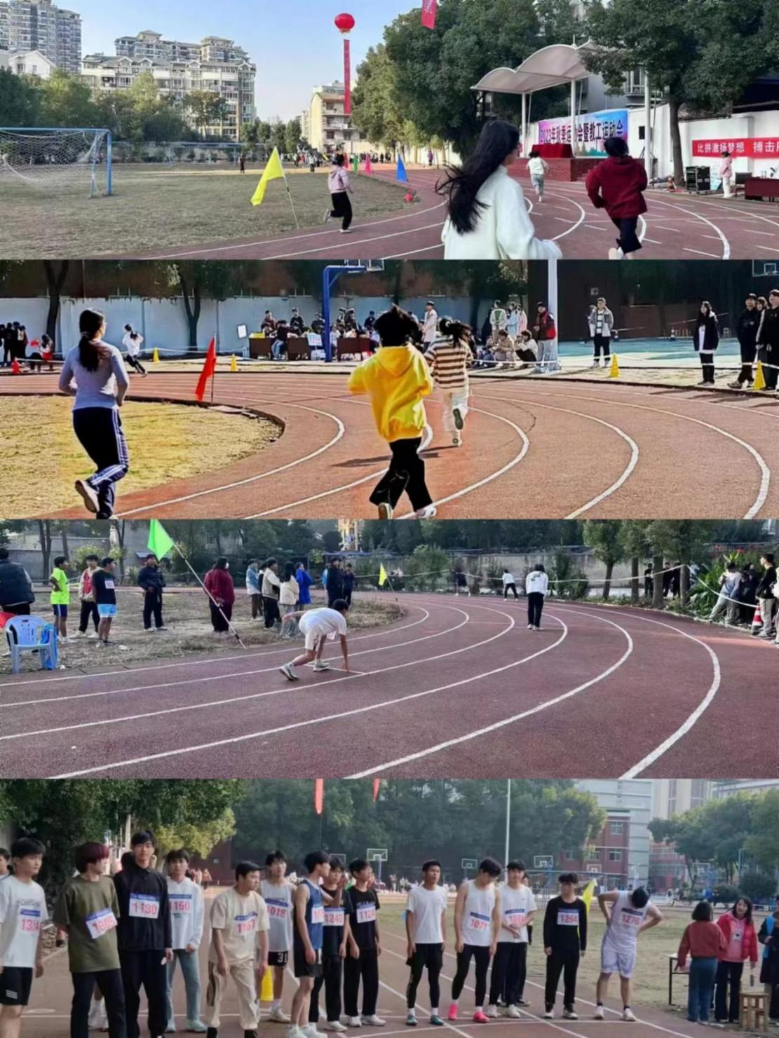 青春奋进新时代,运动逐梦向未来——永利皇宫8858官网2023年秋季运动会暨教职工运动会 青春奋进新时代,运动逐梦向未来——永利皇宫8858官网2023年秋季运动会暨教职工运动会