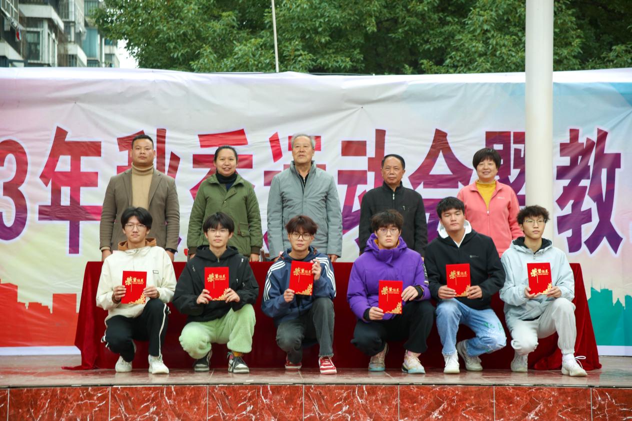 青春奋进新时代,运动逐梦向未来——永利皇宫8858官网2023年秋季运动会暨教职工运动会 青春奋进新时代,运动逐梦向未来——永利皇宫8858官网2023年秋季运动会暨教职工运动会