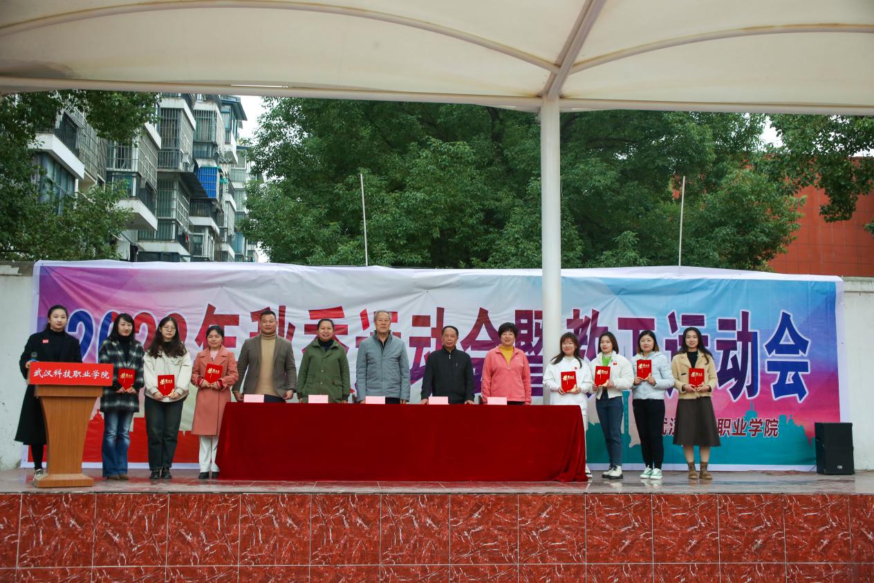 青春奋进新时代,运动逐梦向未来——永利皇宫8858官网2023年秋季运动会暨教职工运动会 青春奋进新时代,运动逐梦向未来——永利皇宫8858官网2023年秋季运动会暨教职工运动会