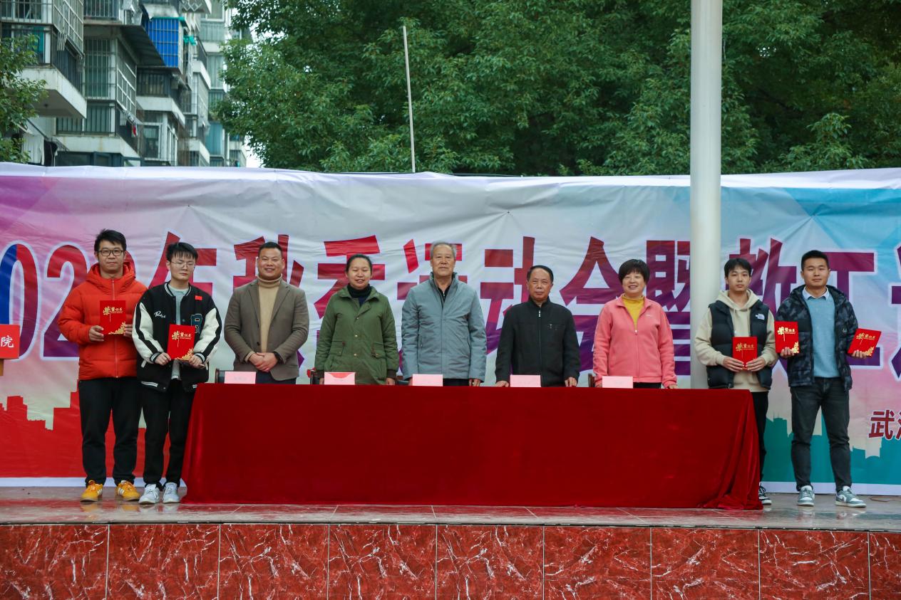青春奋进新时代,运动逐梦向未来——永利皇宫8858官网2023年秋季运动会暨教职工运动会 青春奋进新时代,运动逐梦向未来——永利皇宫8858官网2023年秋季运动会暨教职工运动会