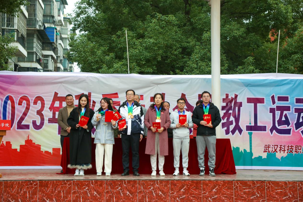 青春奋进新时代,运动逐梦向未来——永利皇宫8858官网2023年秋季运动会暨教职工运动会 青春奋进新时代,运动逐梦向未来——永利皇宫8858官网2023年秋季运动会暨教职工运动会