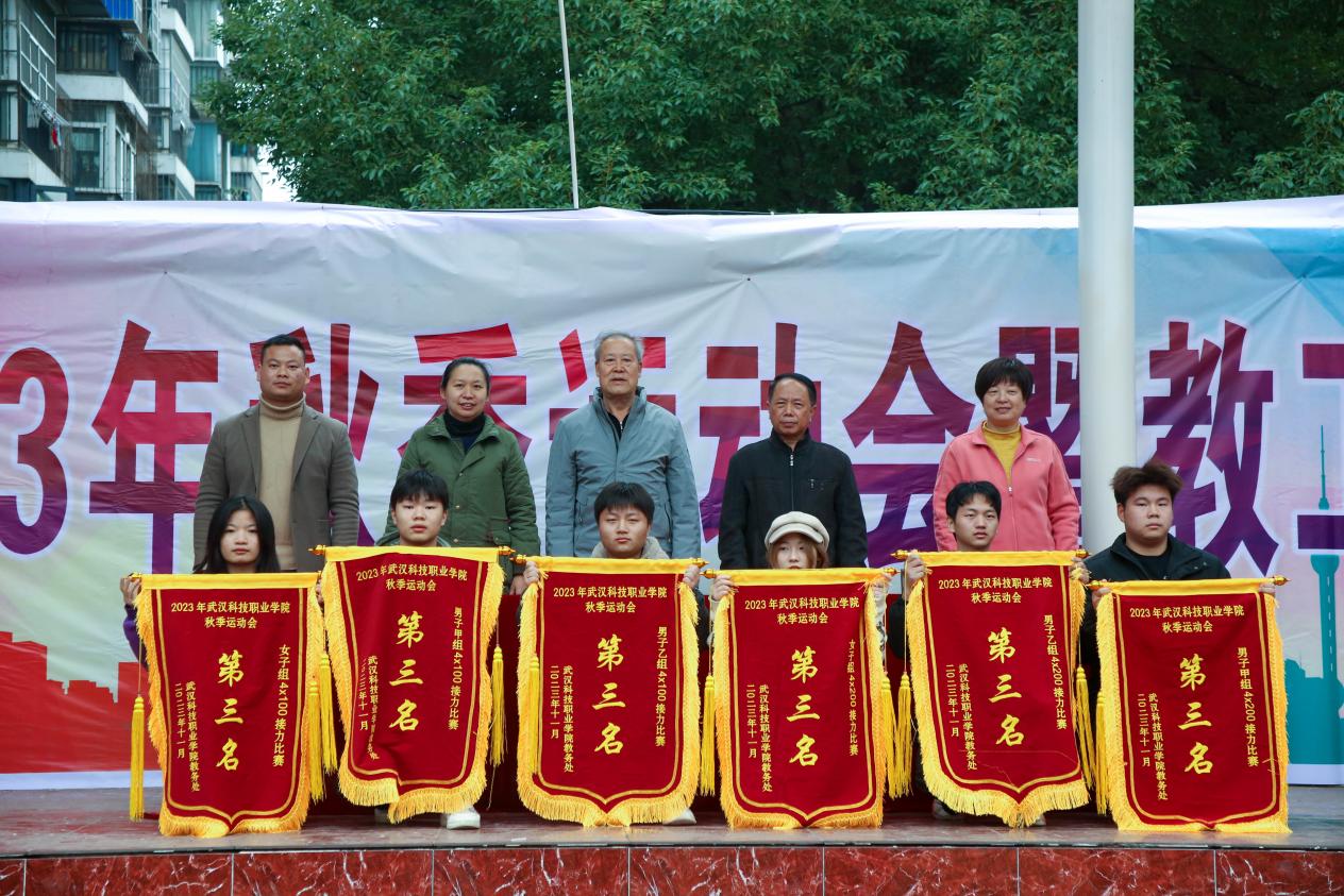 青春奋进新时代,运动逐梦向未来——永利皇宫8858官网2023年秋季运动会暨教职工运动会 青春奋进新时代,运动逐梦向未来——永利皇宫8858官网2023年秋季运动会暨教职工运动会