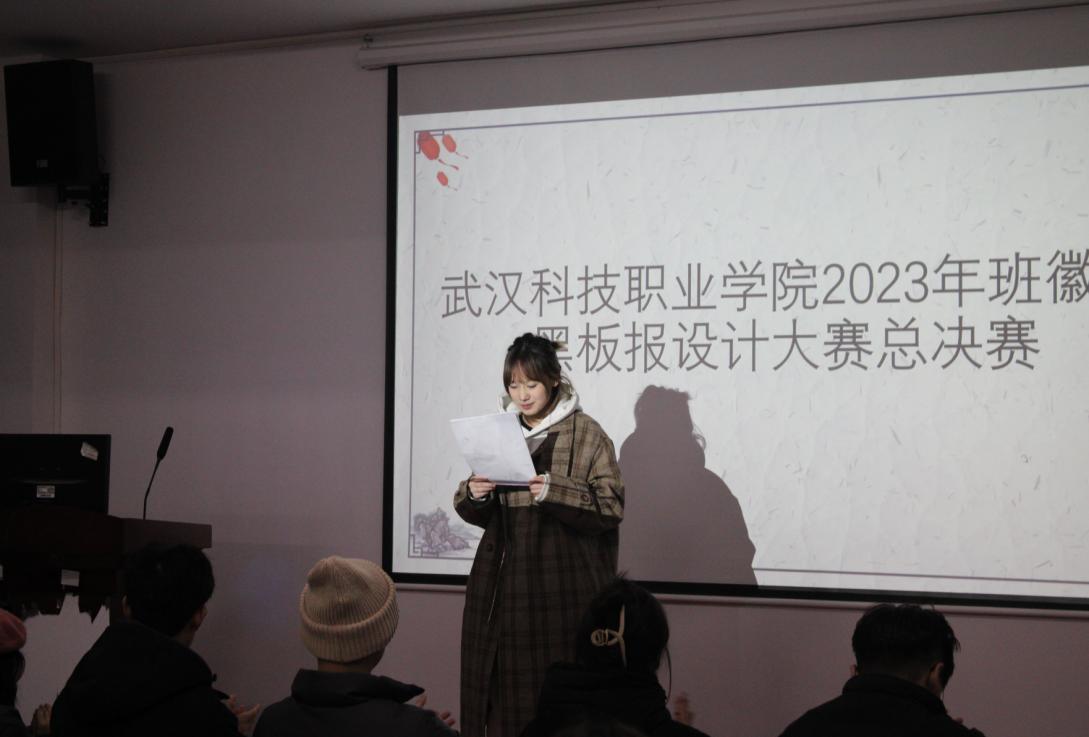 永利皇宫8858官网2023年班徽、黑板报设计大赛顺利开展 永利皇宫8858官网2023年班徽、黑板报设计大赛顺利开展