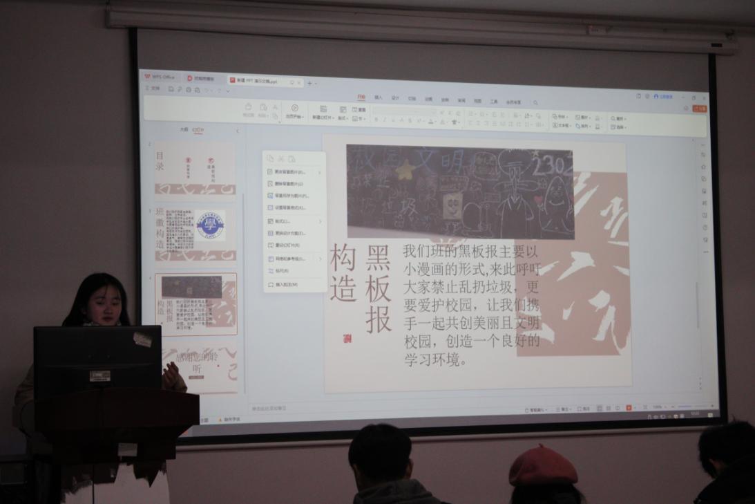 永利皇宫8858官网2023年班徽、黑板报设计大赛顺利开展 永利皇宫8858官网2023年班徽、黑板报设计大赛顺利开展