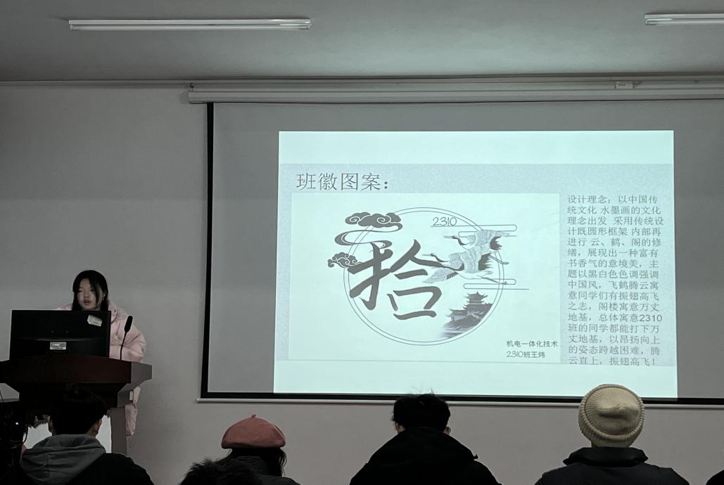 永利皇宫8858官网2023年班徽、黑板报设计大赛顺利开展 永利皇宫8858官网2023年班徽、黑板报设计大赛顺利开展