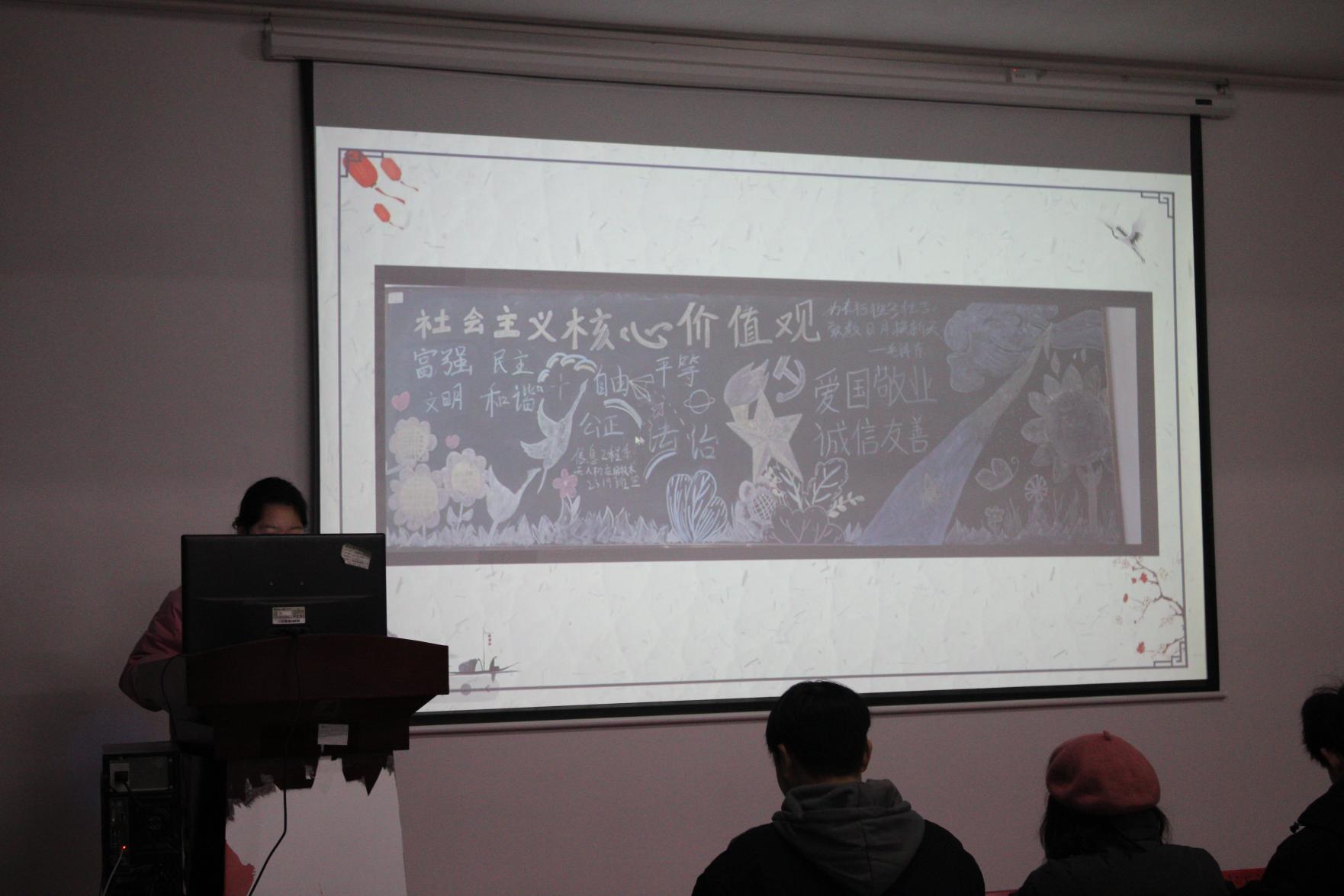 永利皇宫8858官网2023年班徽、黑板报设计大赛顺利开展 永利皇宫8858官网2023年班徽、黑板报设计大赛顺利开展