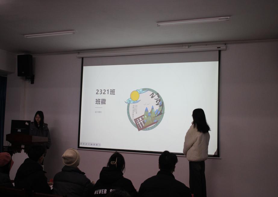永利皇宫8858官网2023年班徽、黑板报设计大赛顺利开展 永利皇宫8858官网2023年班徽、黑板报设计大赛顺利开展