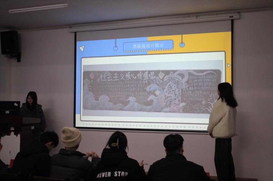 永利皇宫8858官网2023年班徽、黑板报设计大赛顺利开展 永利皇宫8858官网2023年班徽、黑板报设计大赛顺利开展
