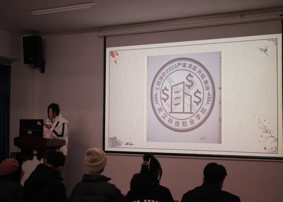 永利皇宫8858官网2023年班徽、黑板报设计大赛顺利开展 永利皇宫8858官网2023年班徽、黑板报设计大赛顺利开展