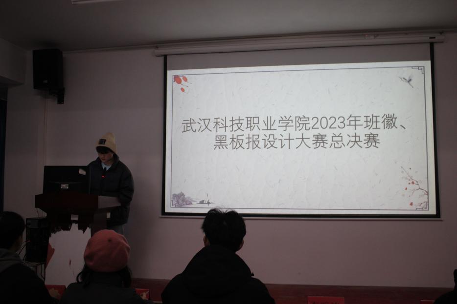 永利皇宫8858官网2023年班徽、黑板报设计大赛顺利开展 永利皇宫8858官网2023年班徽、黑板报设计大赛顺利开展