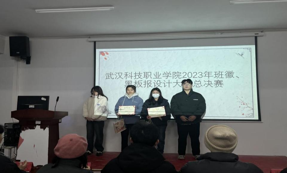 永利皇宫8858官网2023年班徽、黑板报设计大赛顺利开展 永利皇宫8858官网2023年班徽、黑板报设计大赛顺利开展